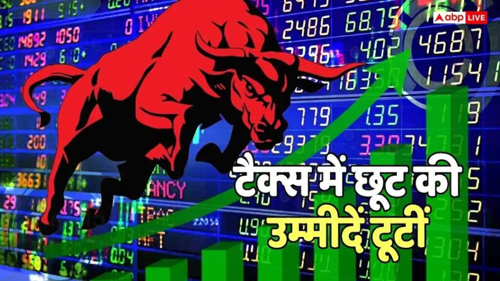 शेयर बाज़ार. मध्यम वर्ग के निवेशकों को झटका, LTCG पर इक्विटी टैक्स नहीं हटाएगी सरकार 1 शेयर बाज़ार. मध्यम वर्ग के निवेशकों को झटका, LTCG पर इक्विटी टैक्स नहीं हटाएगी सरकार