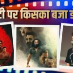 OTT Watchlist: 6 महीने में ओटीटी पर सबसे ज्यादा देखे गए ये 6 सीरीज-फिल्में, ‘धुरंधर’ से आगे निकला ये शो
