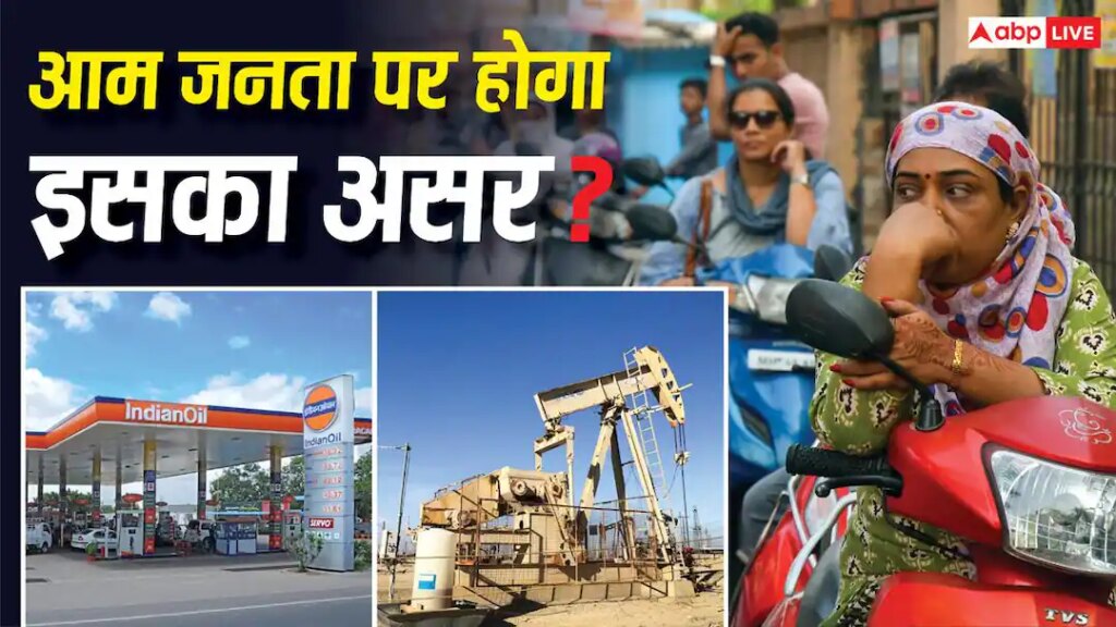 पेट्रोल-डीजल की कीमतें बढ़ीं, तेल कंपनियों को अब भी 75,000 करोड़ रुपये का घाटा सरकार राहत भरी रिपोर्ट जारी करेगी