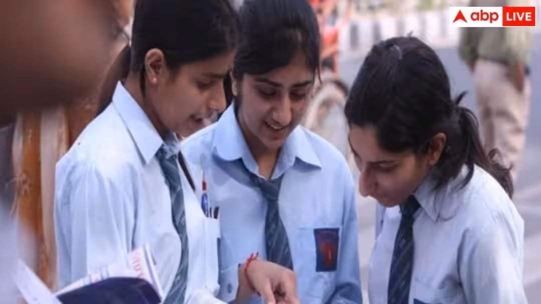 CBSE 10वीं सेकेंड बोर्ड का रिजल्ट घोषित, DigiLocker पर ऐसे देखें अपना स्कोरकार्ड
