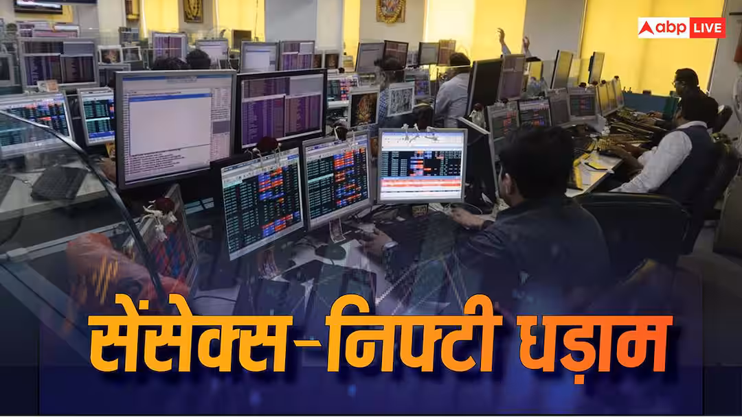 शेयर बाज़ार आज. दलाल स्ट्रीट पर असंतोष. कच्चे तेल के संकट से घबराए निवेशकों के कारण सेंसेक्स-निफ्टी फिसल गए