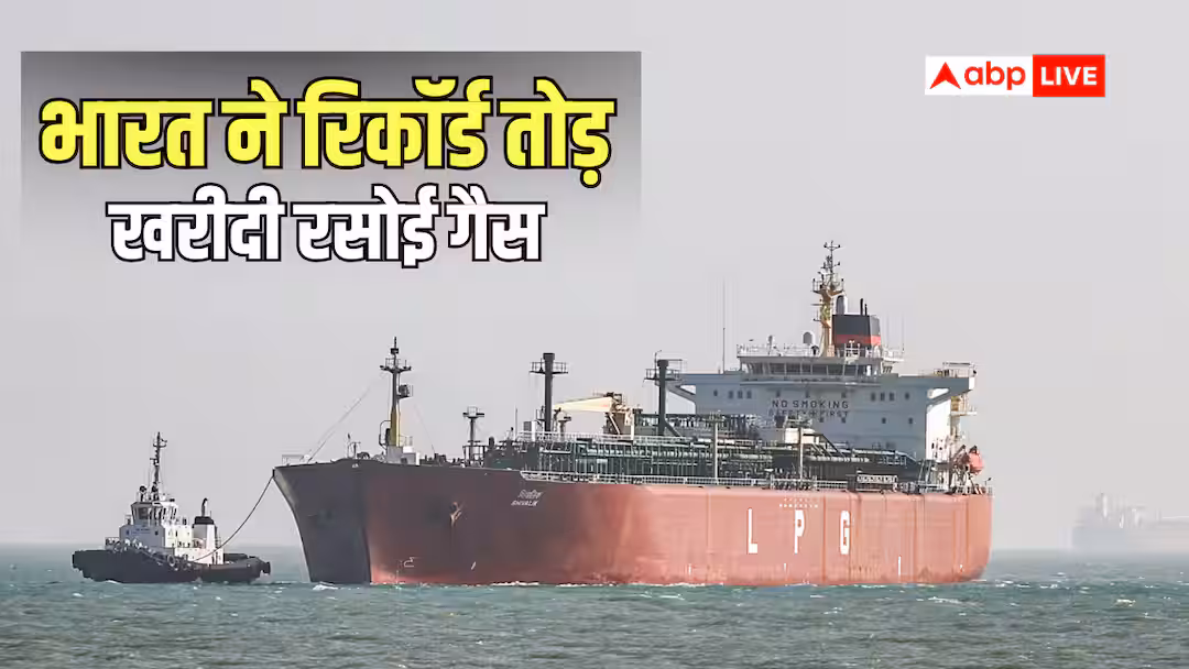 एलपीजी समाचार। अगर ये देश न होता तो आज भारत में गैस सिलेंडर की कमी होती. संयुक्त अरब अमीरात और सऊदी अरब बने रहे