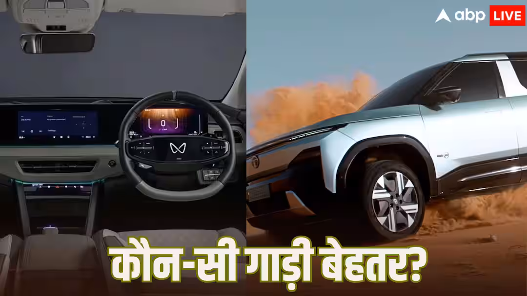 Sierra EV या Mahindra XEV 9e, कीमत, फीचर्स और रेंज के मामले में कौन-सी गाड़ी आगे? जानिए डिटेल्स