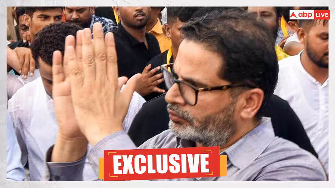 बांकीपुर से उम्मीदवार बनने के बाद प्रशांत किशोर का पहला इंटरव्यू, ‘अगर मैं जीता तो…’