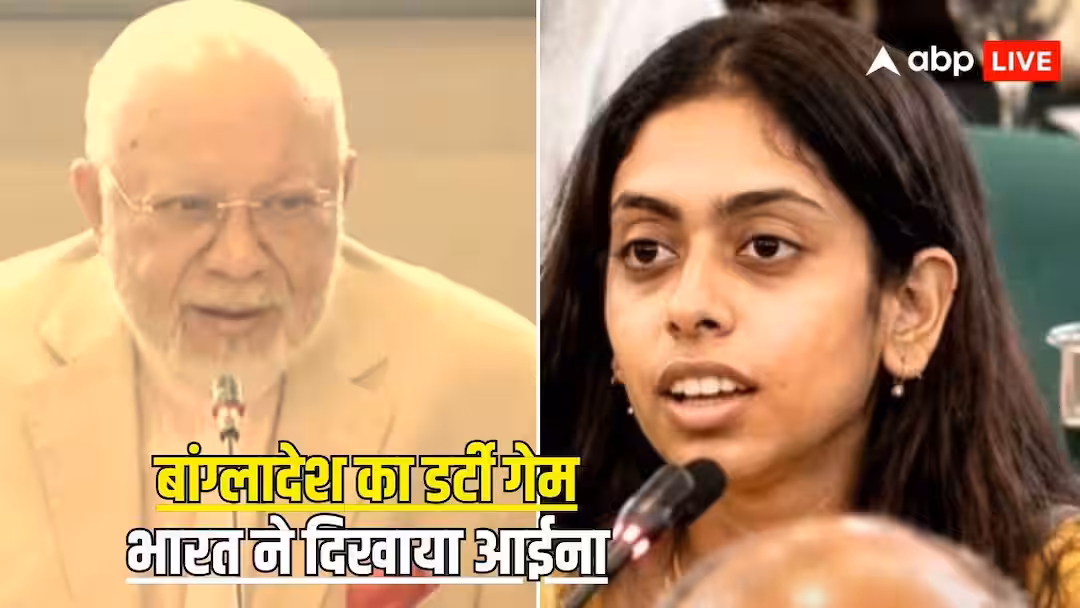 पाक के चक्कर में बांग्लादेश ने चली कश्मीर पर ‘गंदी चाल’, भारत ने ढाका में ही कर दी बोलती बंद!