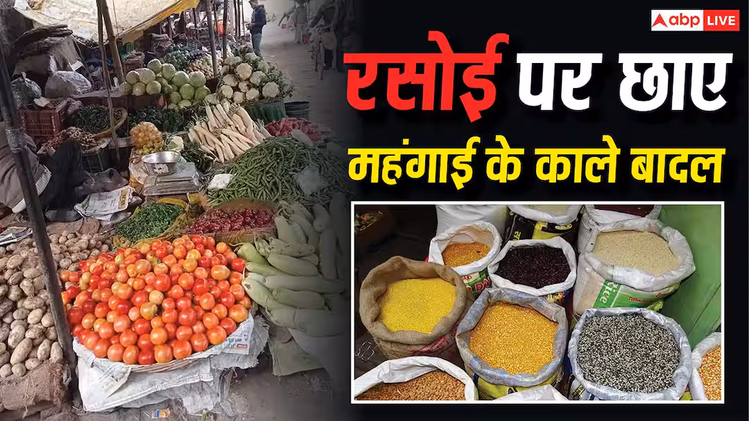 सब्जियों के दाम. टमाटर का करें स्टॉक, आसमान छूएंगी कीमतें, दाल-चावल की कीमतें बिगाड़ेंगी बजट