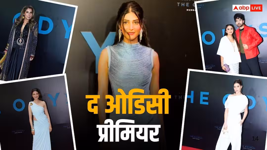 The Odyssey Premiere: ‘द ओडिसी’ का भारत में हुआ प्रीमियर, एलनाज से सौम्या टंडन तक, इन सेलेब्स ने रेड कार्पेट पर बिखेरा जलवा