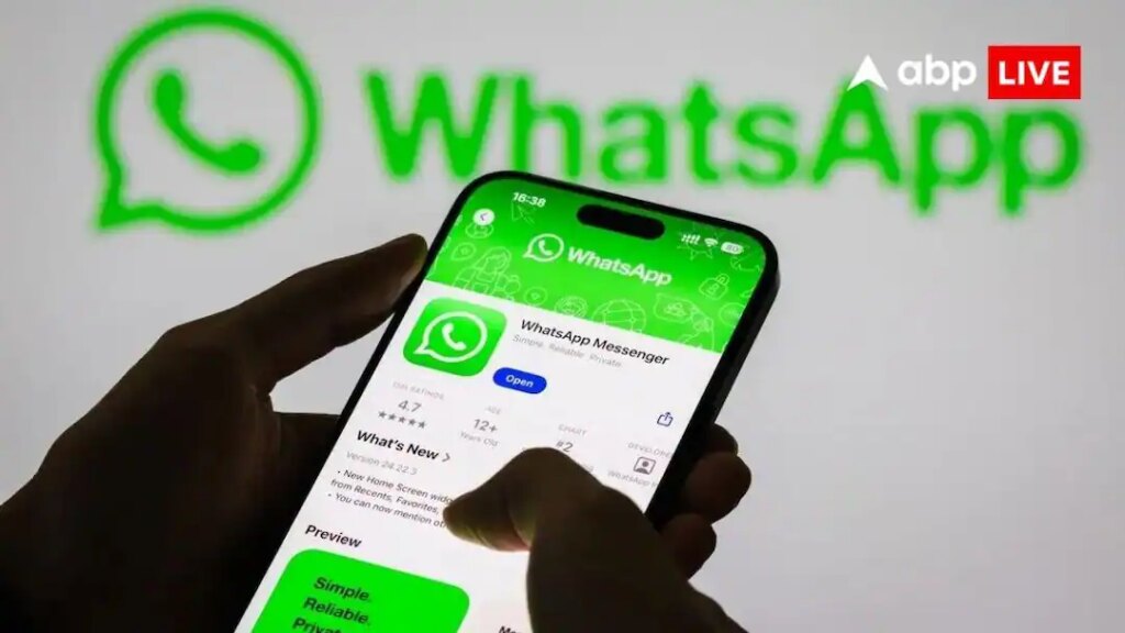 WhatsApp Username से बढ़ेगा ऑनलाइन फ्रॉड? केंद्र सरकार करेगी जांच, मेटा को नोटिस भेजने की तैयारी!