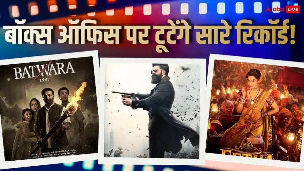 बॉक्स ऑफिस पर उठेगा बवंडर, स्वतंत्रता दिवस से क्रिसमस तक, 5 महीने में होंगे 5 महा-क्लैश